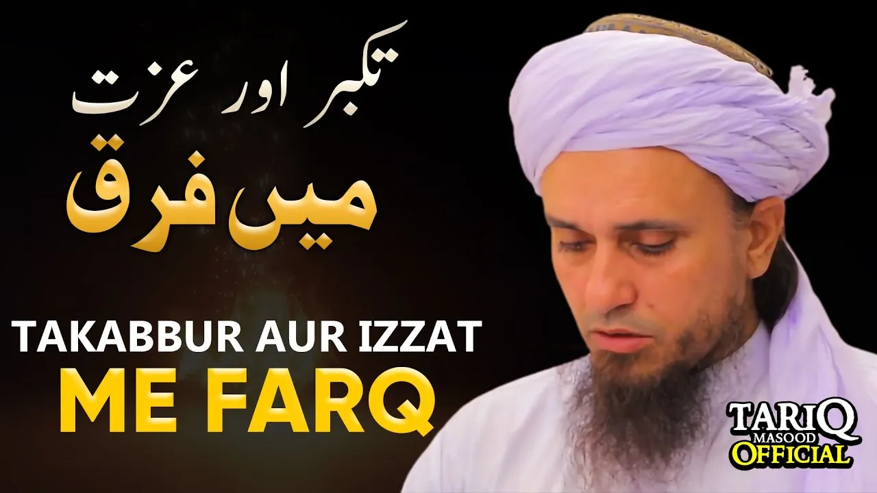 Takabbur Aur Izzat Me Farq | Mufti Tariq Masood | BEST Explanation